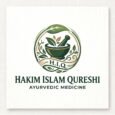 Hakim Islam Qureshi